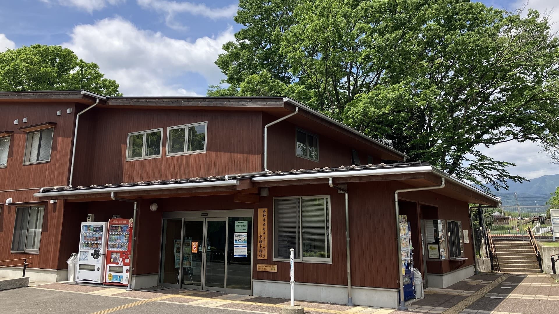 秦野市カルチャーパーク　概観写真