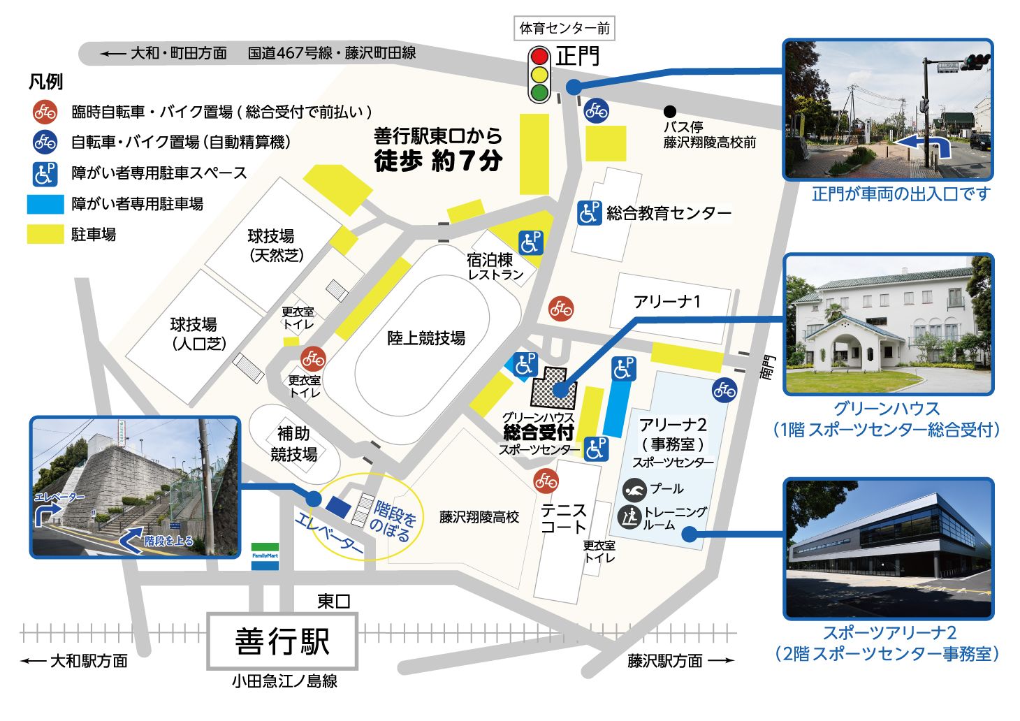 アサンテ スポーツパーク（県立スポーツセンター）　地図